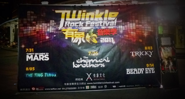 The Ting Tings, Mugen Hoso, Death Angel, Chemical Brothers, Tricky, Beady Eye, Suede The Ting Tings, Mugen Hoso, Death Angel, Chemical Brothers, Tricky, Beady Eye, Suede
