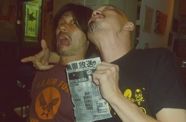 Skip Skip Ben Ben, Mugen Hoso Skip Skip Ben Ben, Mugen Hoso