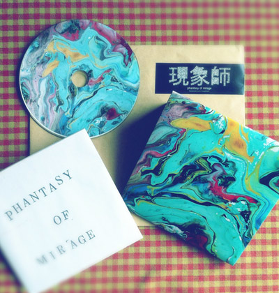 現象師 現象師