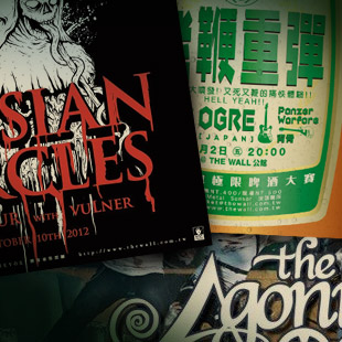 Cannibal Corpse, Russian Circles, Vulner, Ogre, The Agonist, Head Phones President, Eye of Violence 