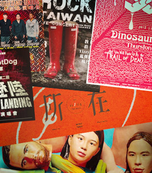 Dinosaur Jr., Trail of Dead, ...And You Will Know Us By The Trail of Dead, Thurston Moore, Bowz Tiger, Insecteens, Sorry Youth, Ladybug, MC Hotdog Dinosaur Jr., Trail of Dead, ...And You Will Know Us By The Trail of Dead, Thurston Moore, Bowz Tiger, Insecteens, Sorry Youth, Ladybug, MC Hotdog