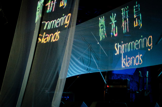 Shimmering Islands, Sugar Plum Ferry, Insecteens, 阿德 Shimmering Islands, Sugar Plum Ferry, Insecteens, 阿德